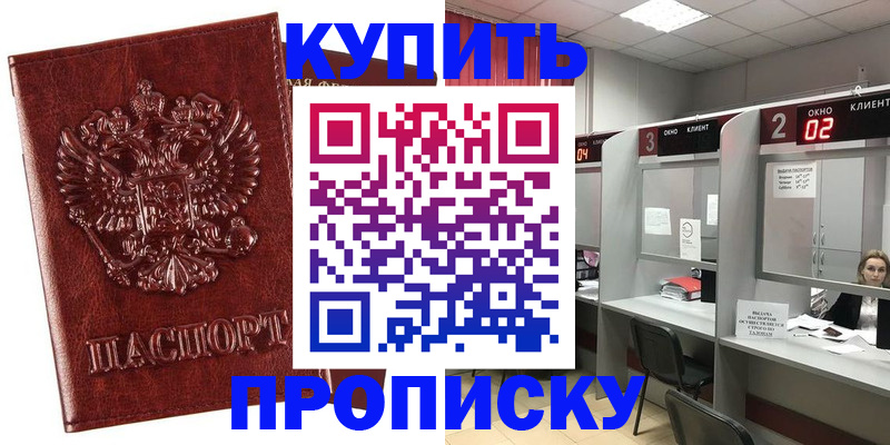 регистрация для дет. сада в Черноголовке